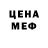 ТГК вейп Nadjla Hamdaoui