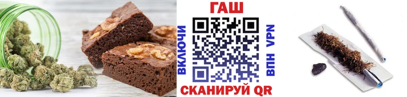 Печенье с ТГК конопля  магазин  наркотиков  Шилка 