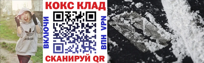 Кокаин Fish Scale  Шилка 