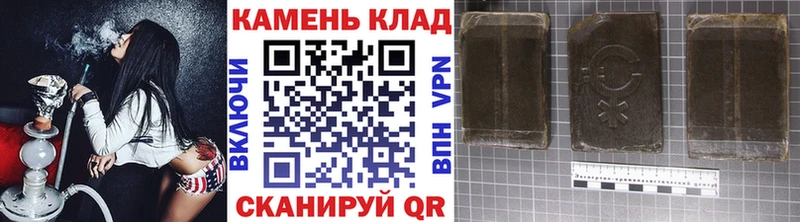 Гашиш hashish Шилка