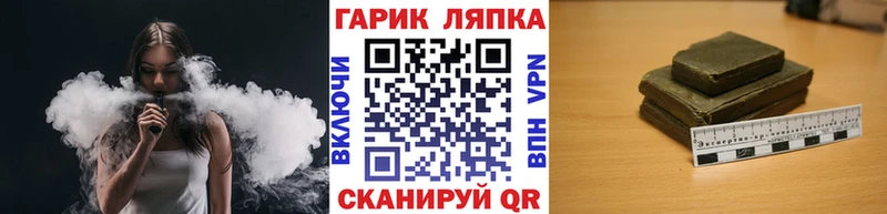 Гашиш 40% ТГК  кракен tor  Шилка 
