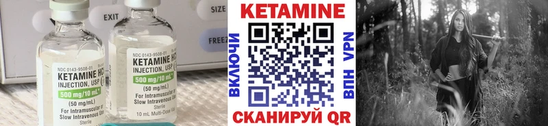 КЕТАМИН VHQ  наркота  Шилка 