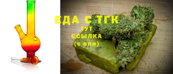 ECSTASY Белокуриха