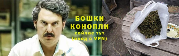 каннабис Беломорск