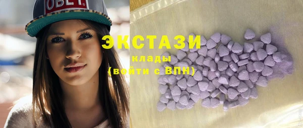 каннабис Беломорск
