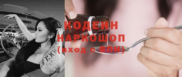 ECSTASY Белокуриха