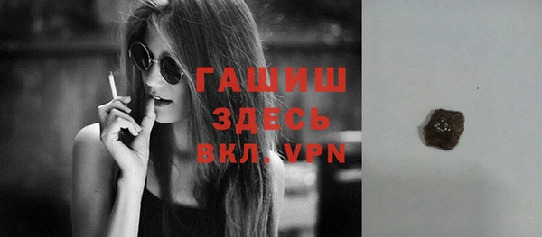 каннабис Беломорск