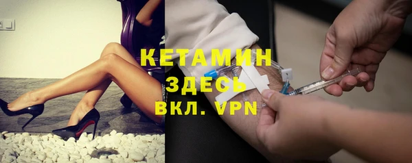 ECSTASY Белокуриха