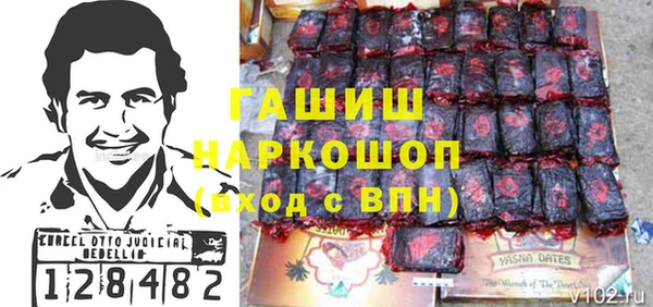 каннабис Беломорск