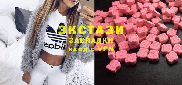 каннабис Беломорск