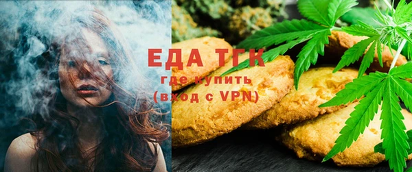 каннабис Беломорск