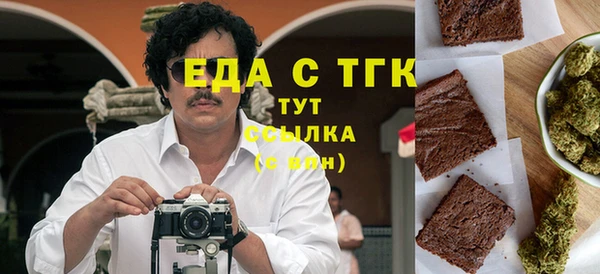 ECSTASY Белокуриха