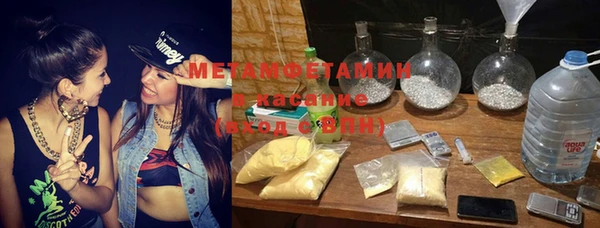 ECSTASY Белокуриха