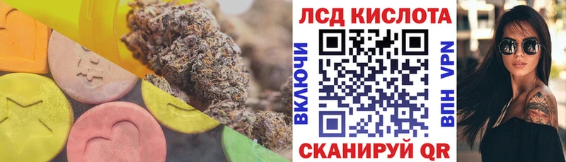 где продают   Шилка  Лсд 25 экстази ecstasy 