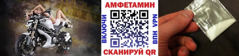 Метамфетамин кристалл  Шилка 
